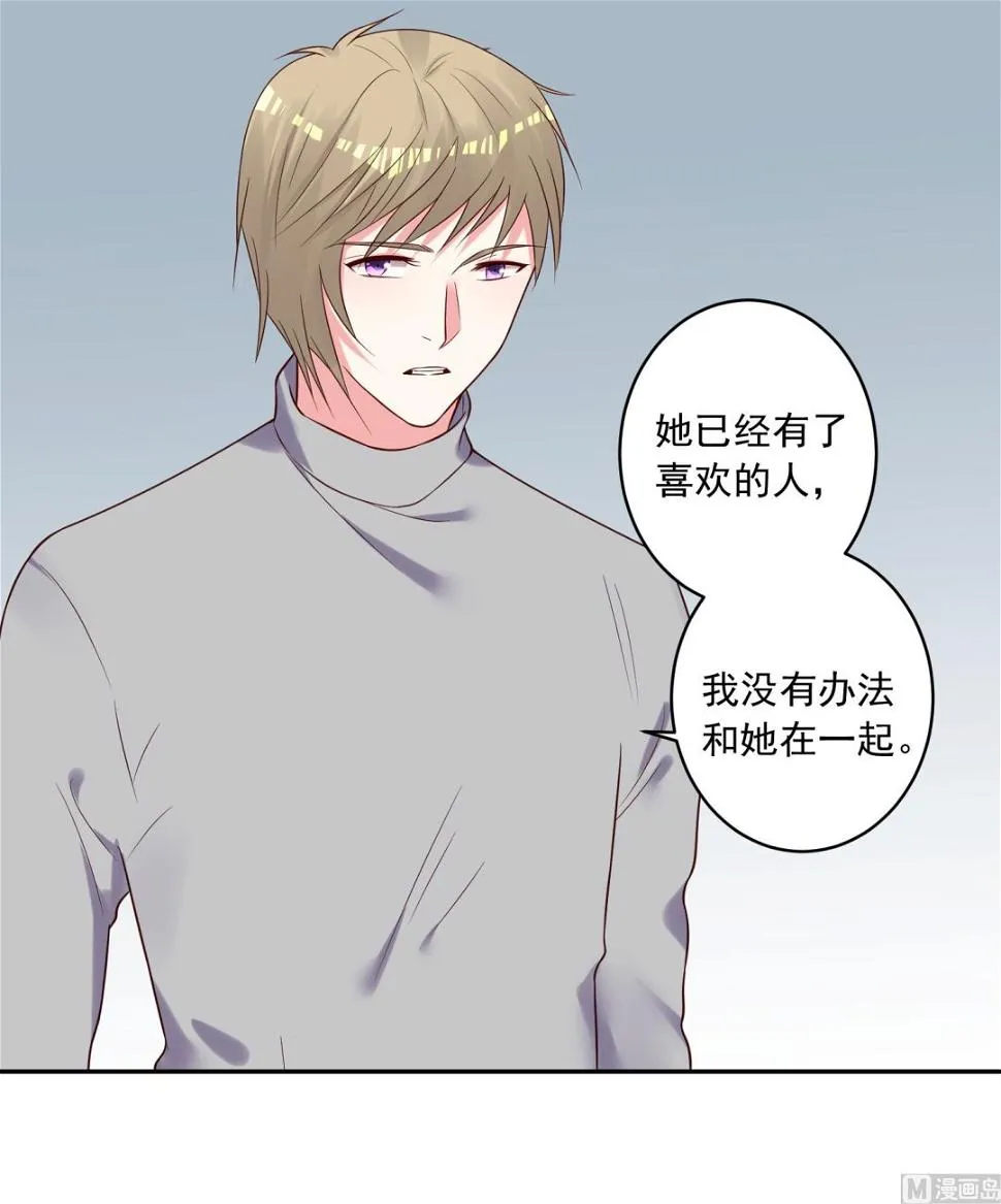 第278话 第27页