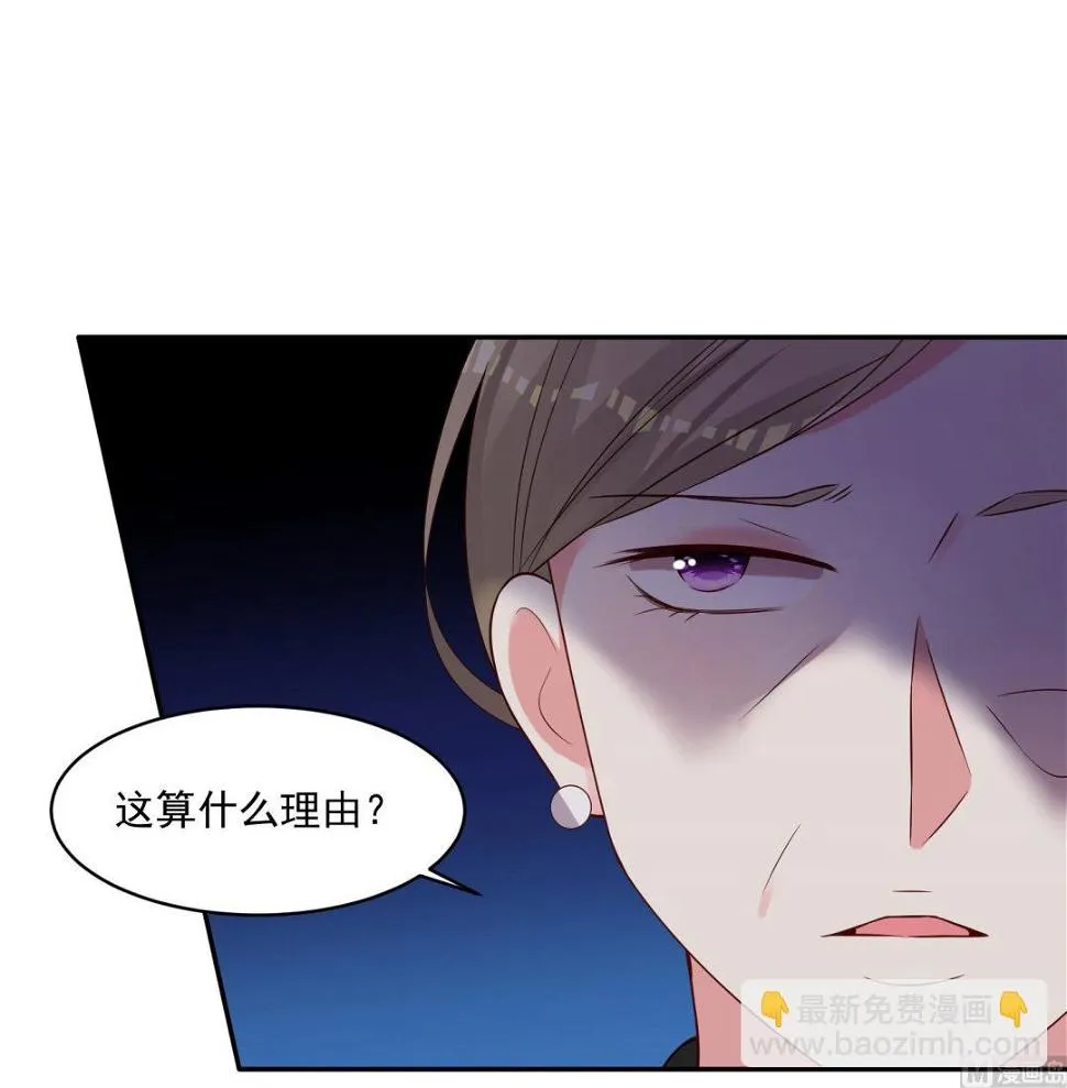 第278话 第28页