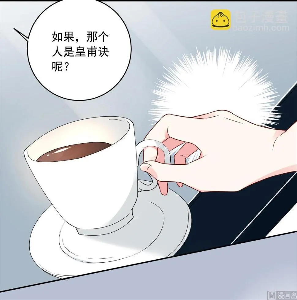 第278话 第29页