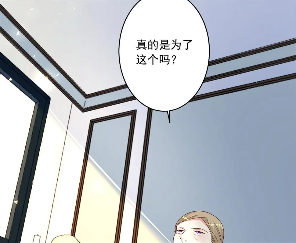 第278话 第32页