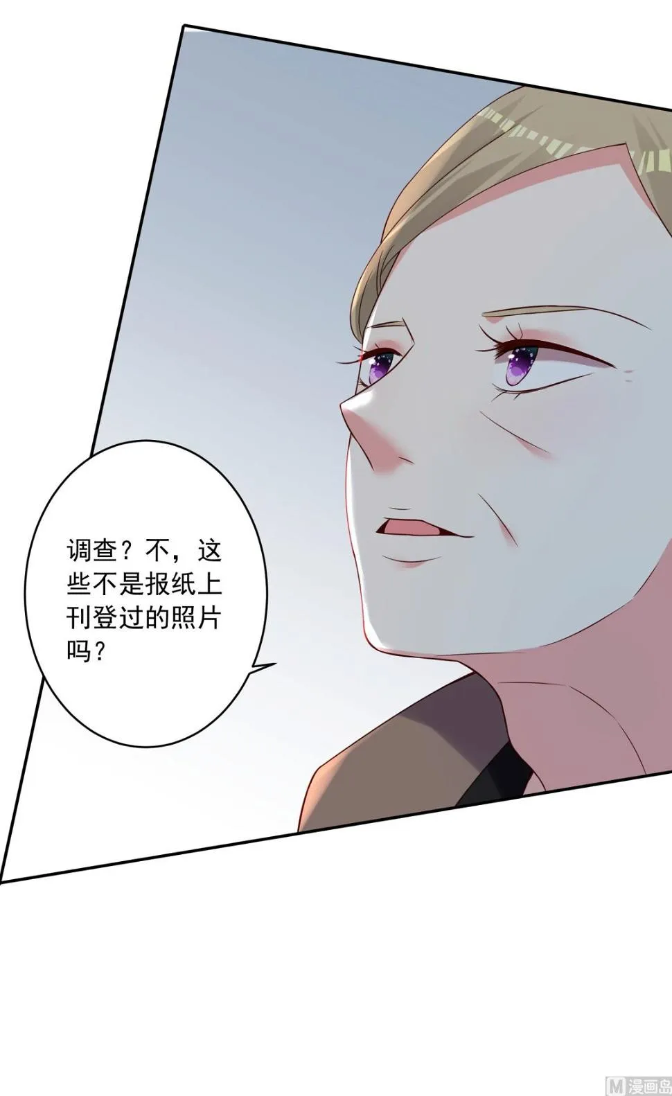 第278话 第35页