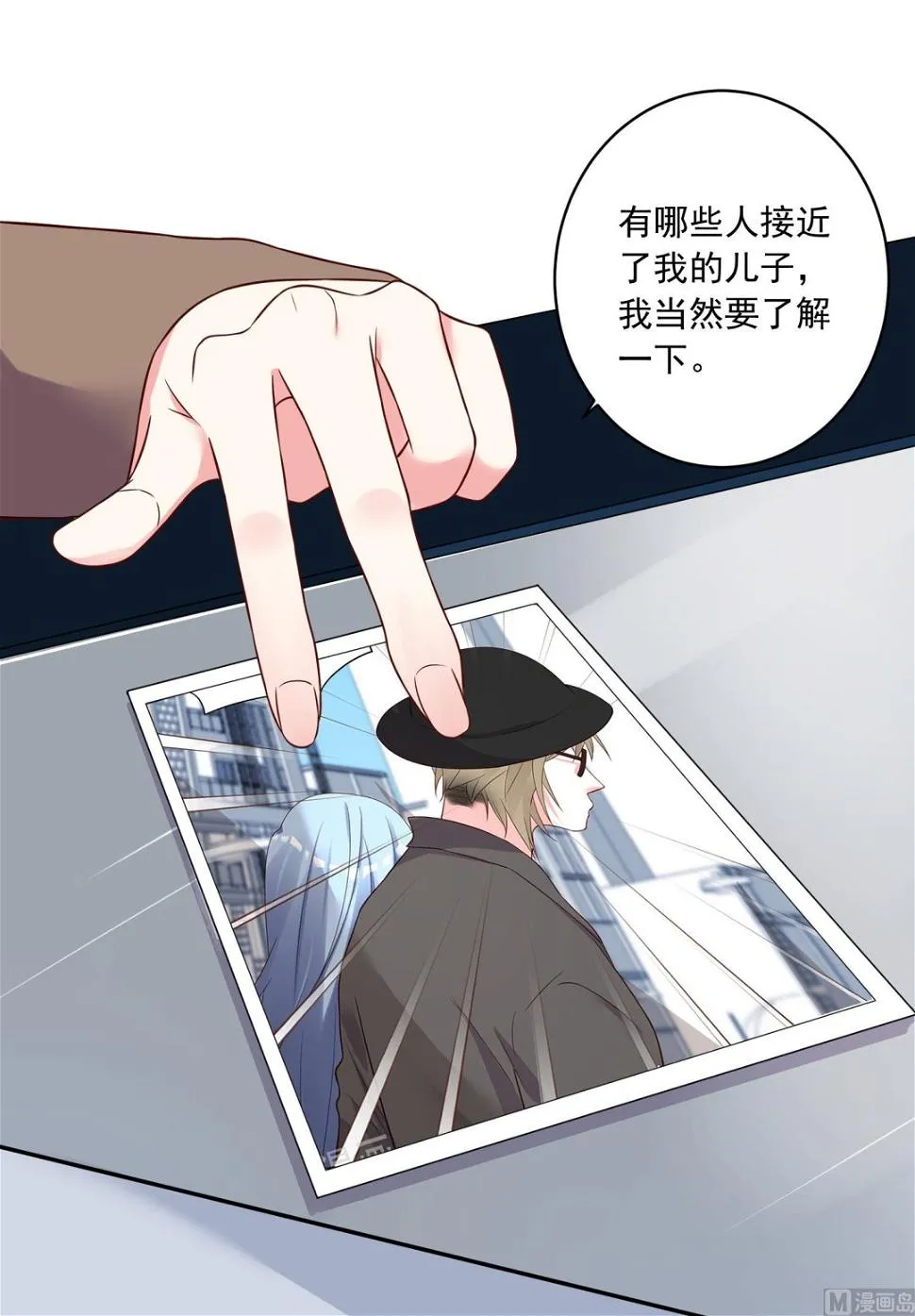 第278话 第36页