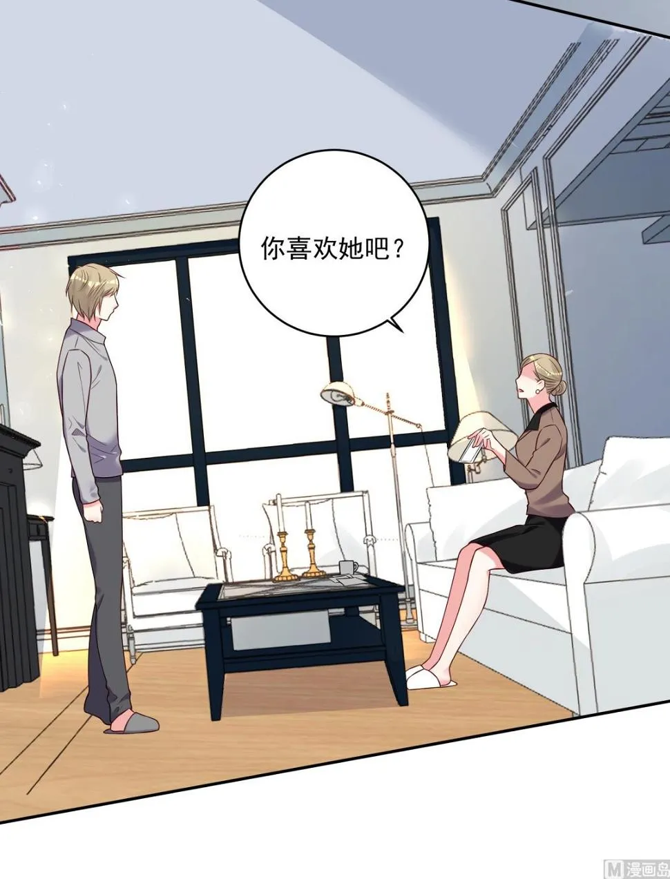 第278话 第37页