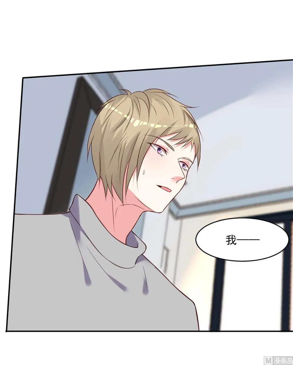 第278话 第38页