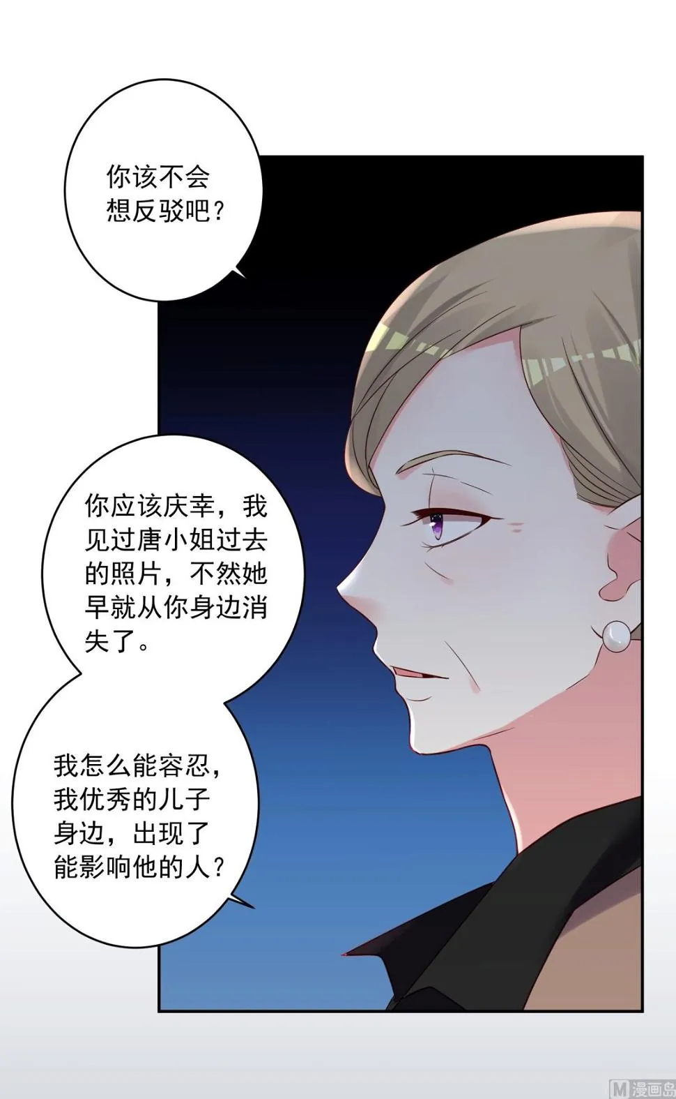 第278话 第39页