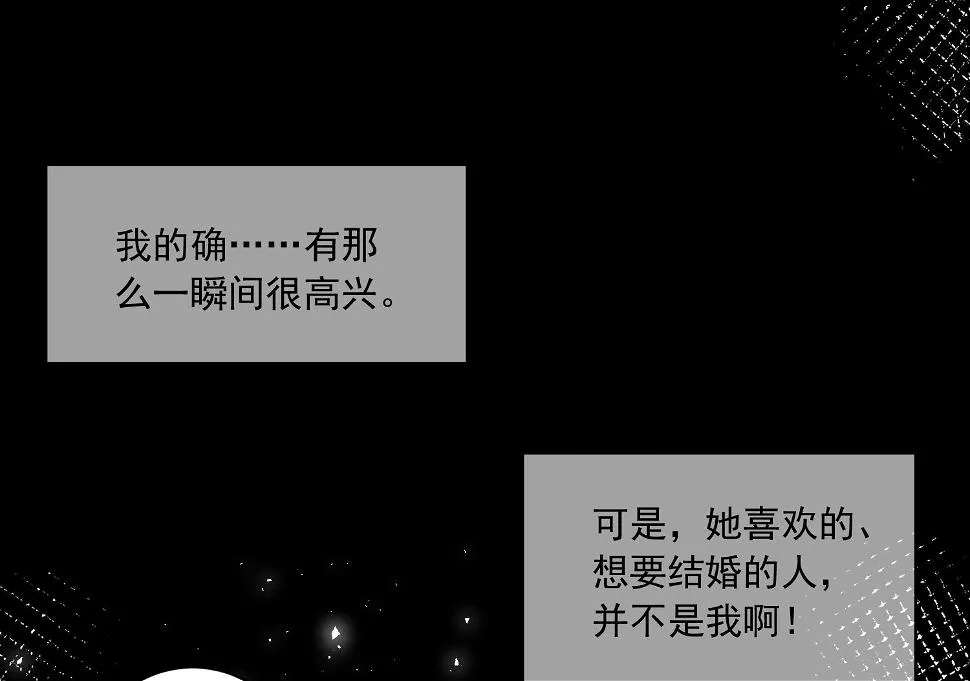 第278话 第41页