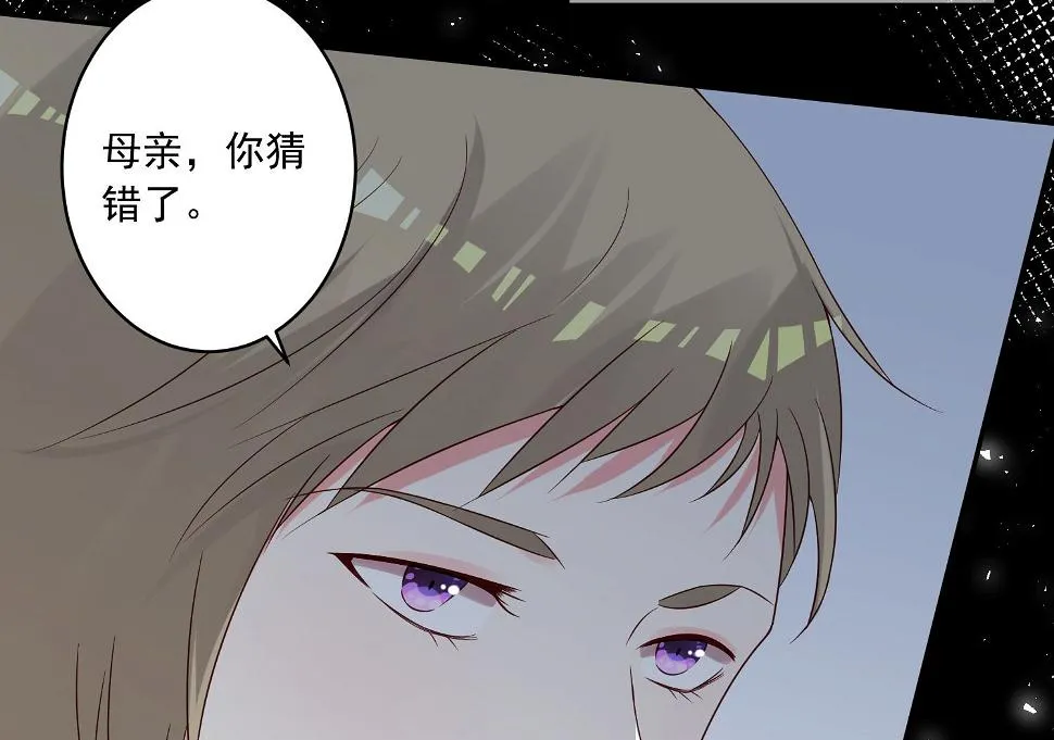 第278话 第42页
