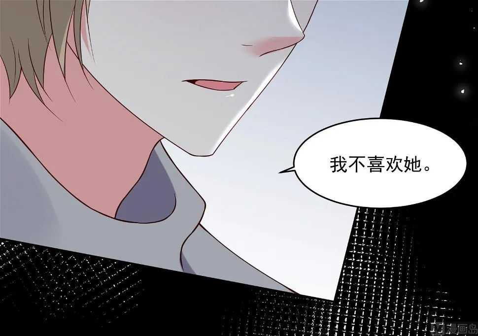 第278话 第43页
