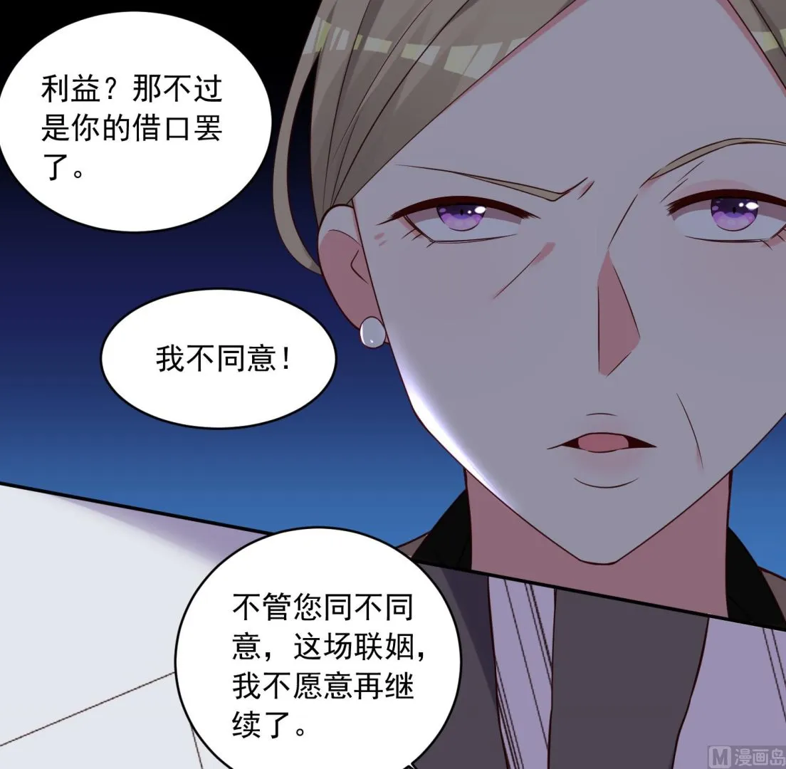 第279话 第3页