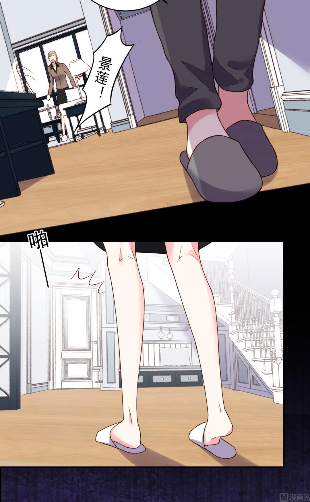第279话 第4页