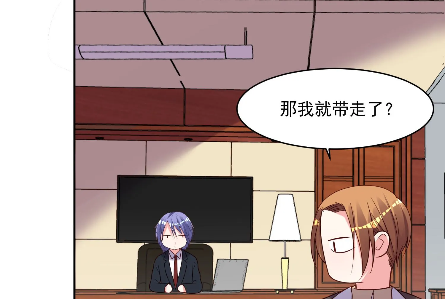 第279话 第7页