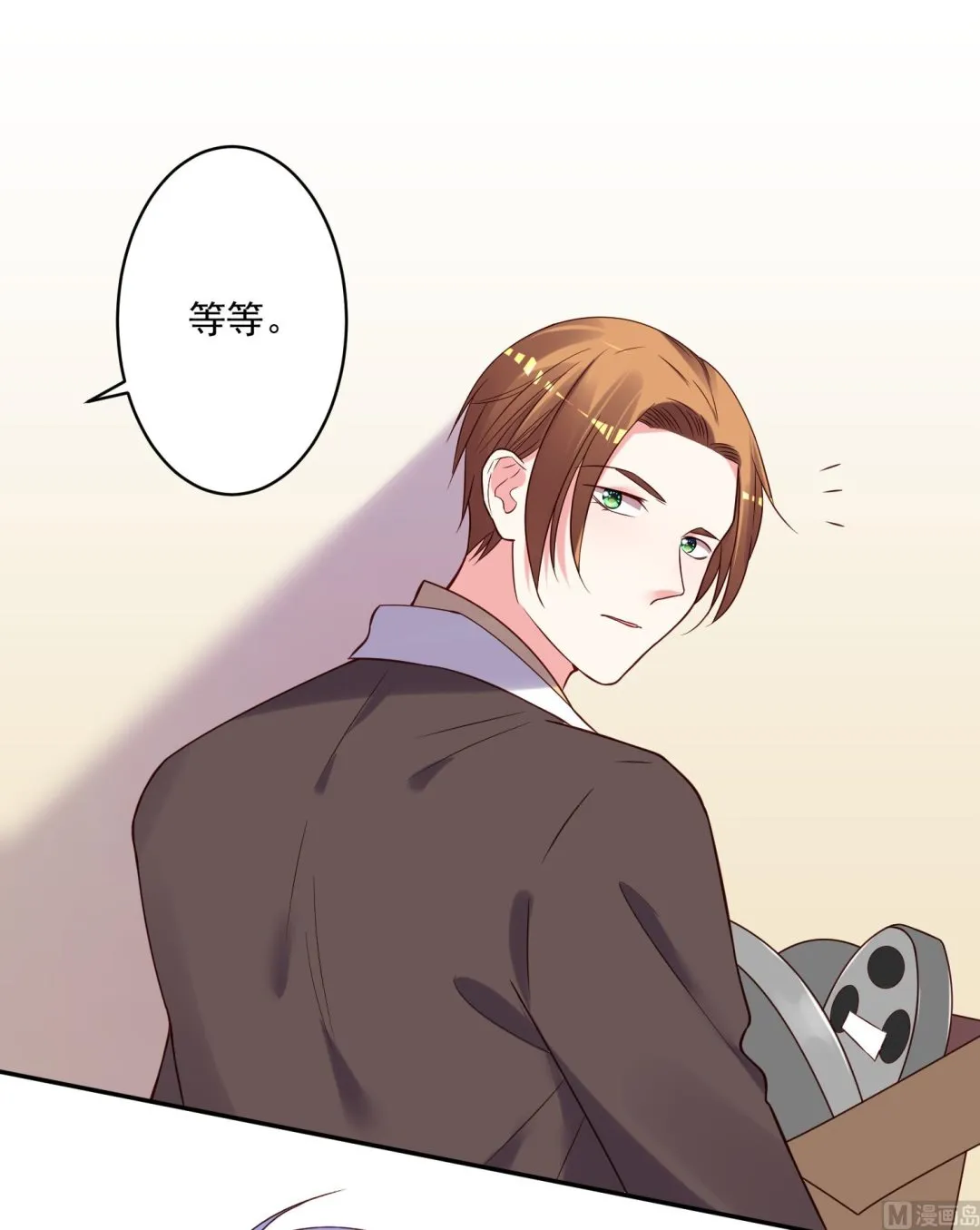 第279话 第9页