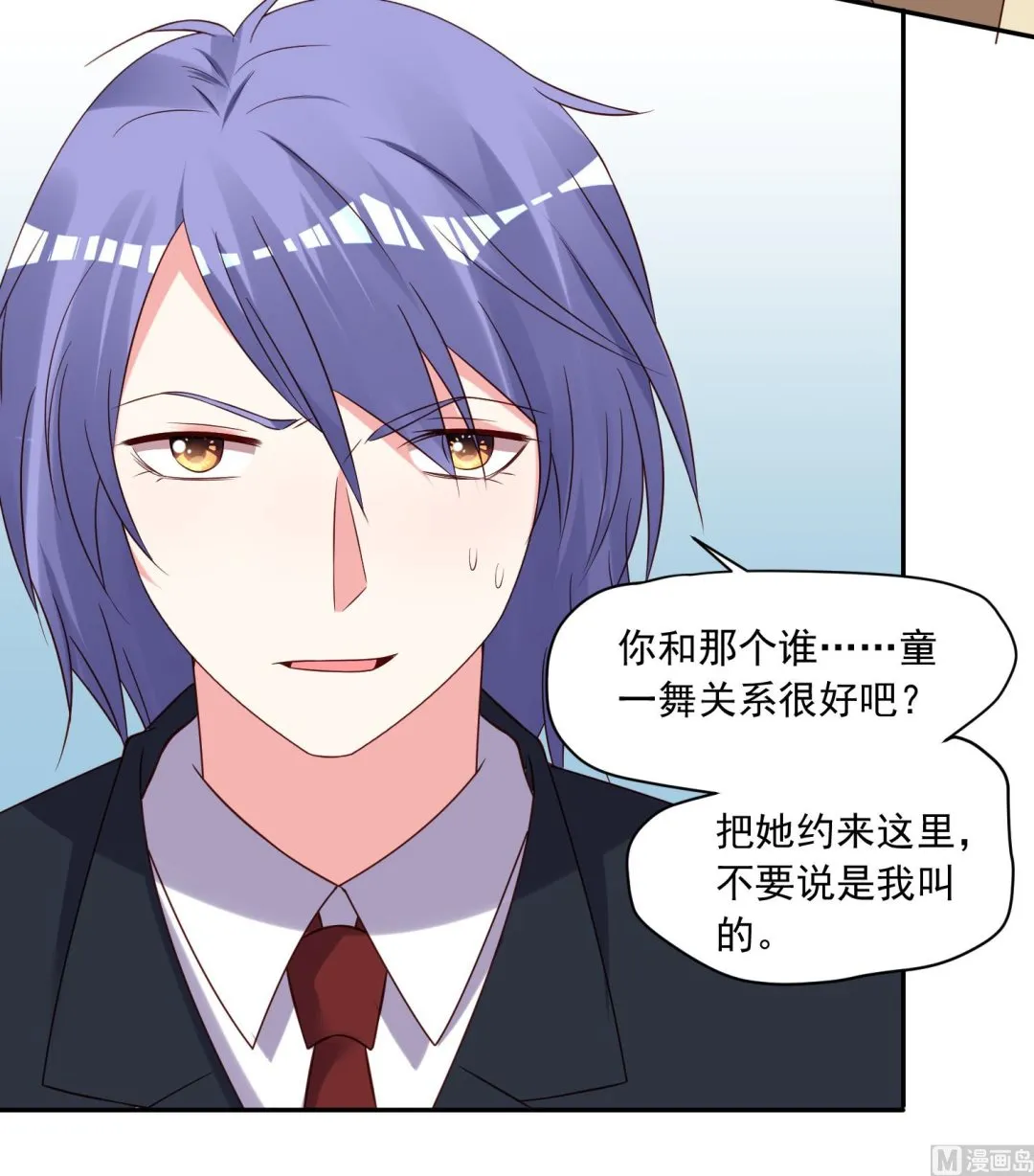 第279话 第10页