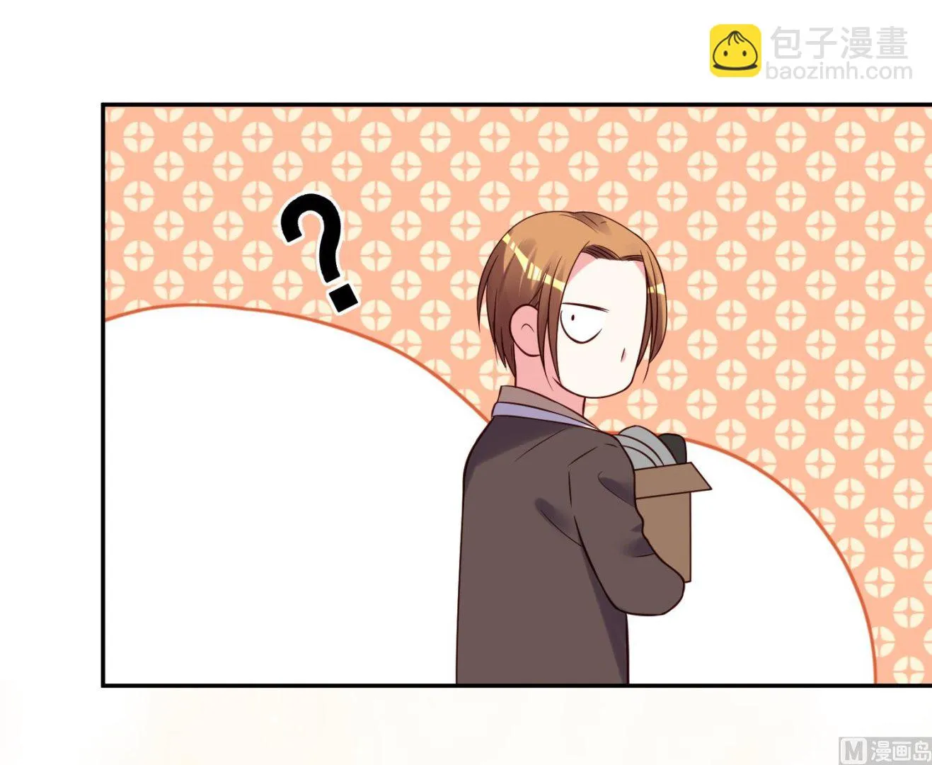 第279话 第11页