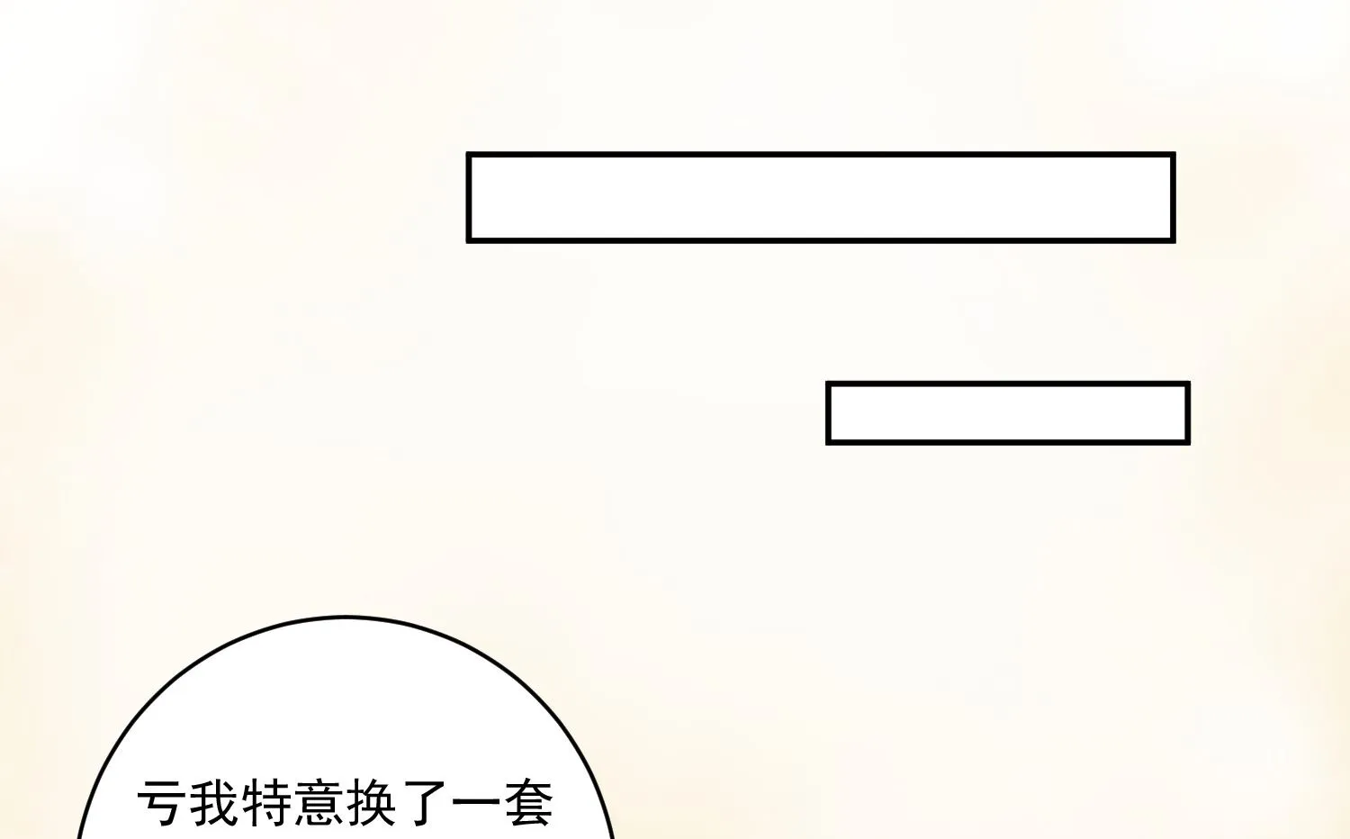 第279话 第12页