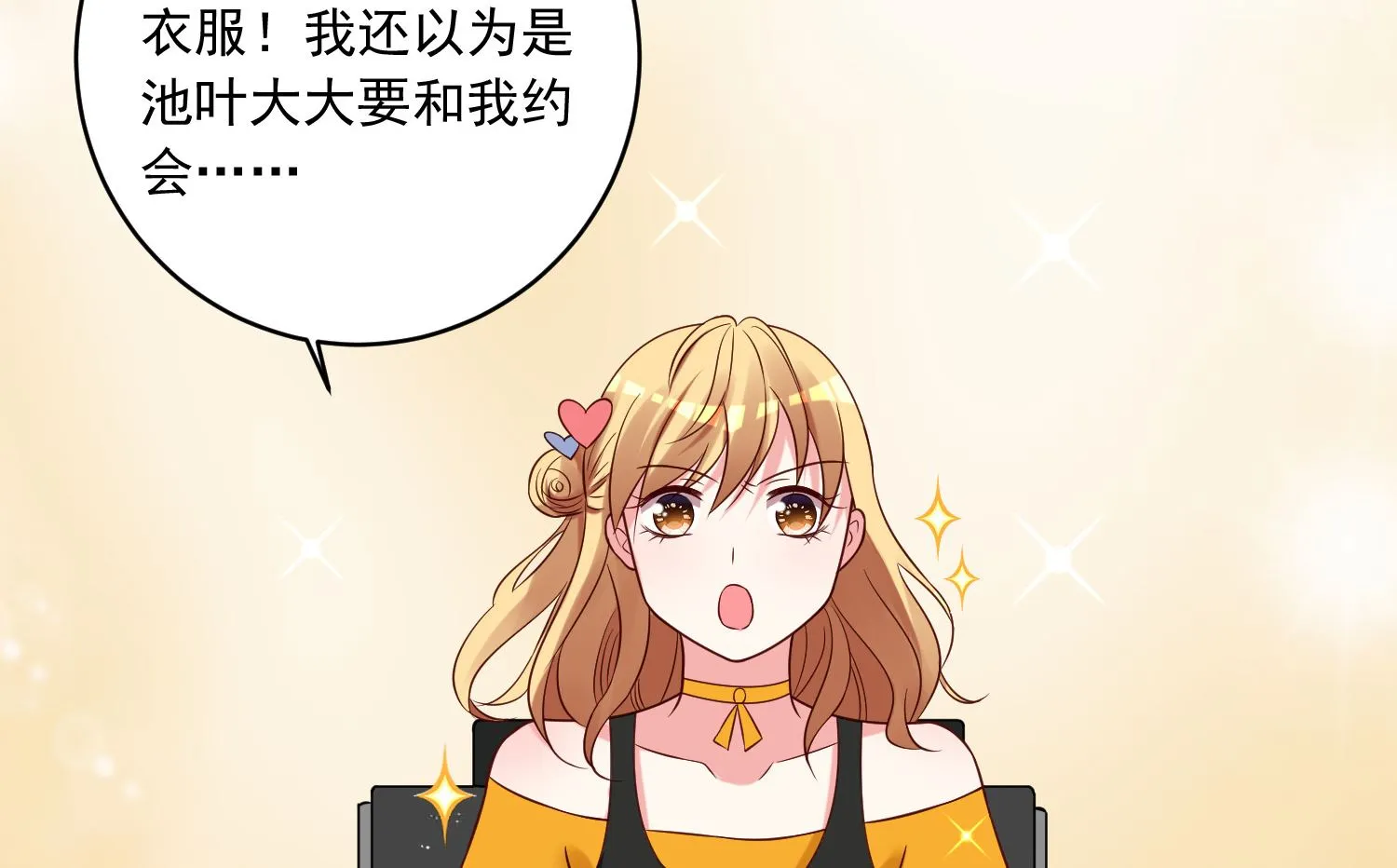 第279话 第13页