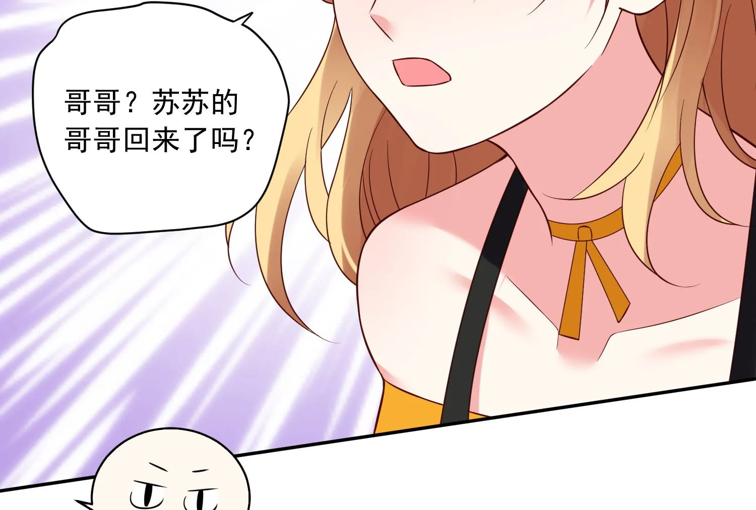 第279话 第17页