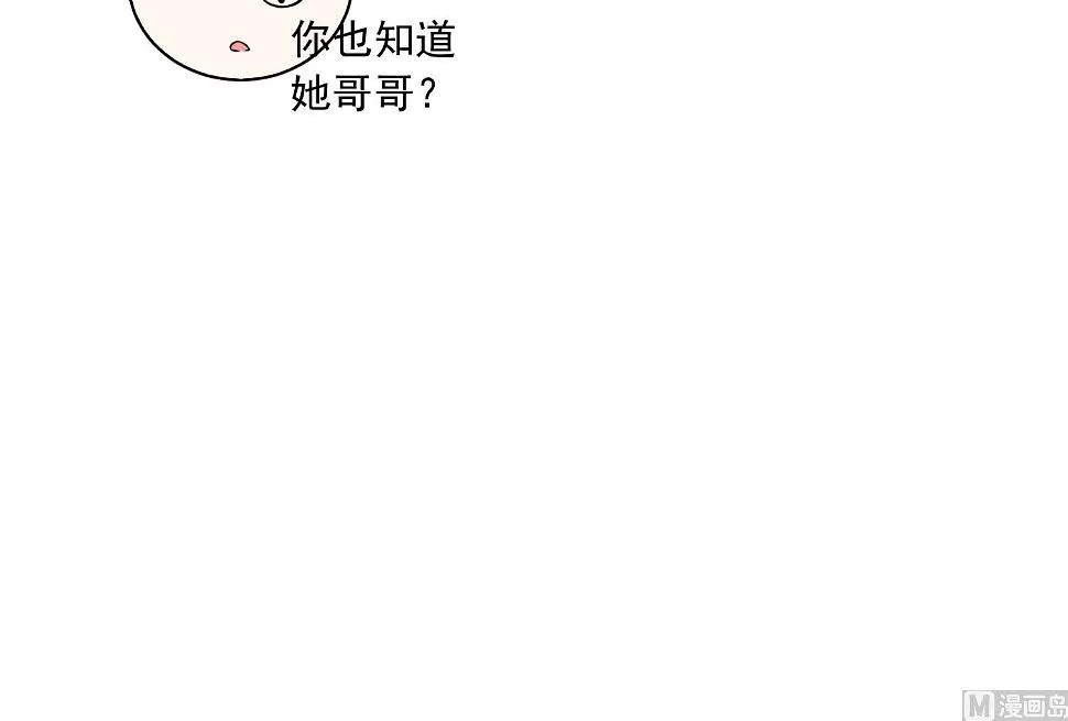 第279话 第18页