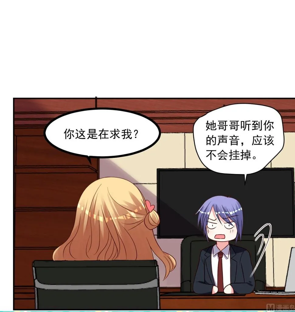 第279话 第22页