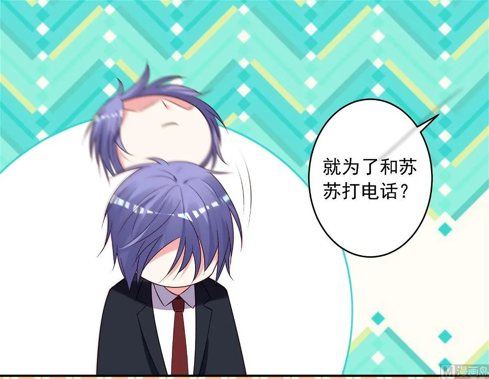 第279话 第23页