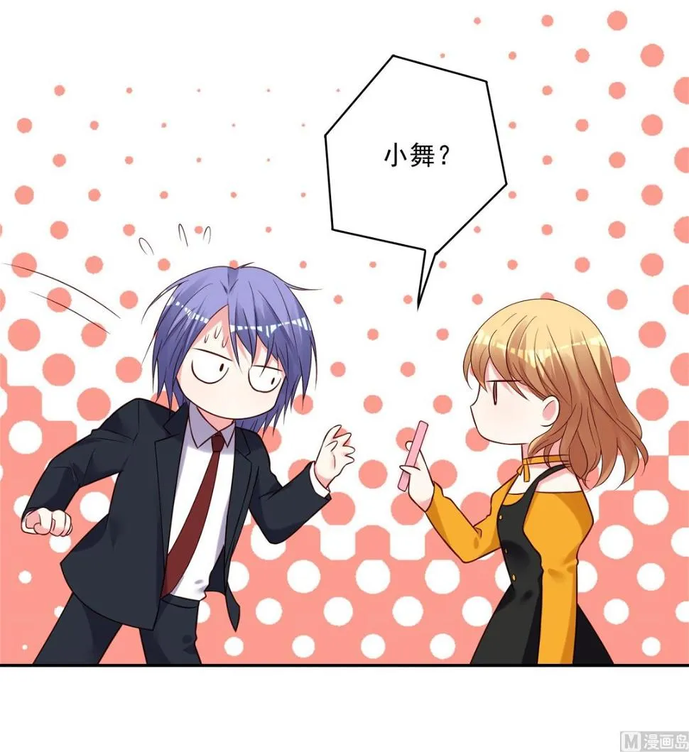 第279话 第26页