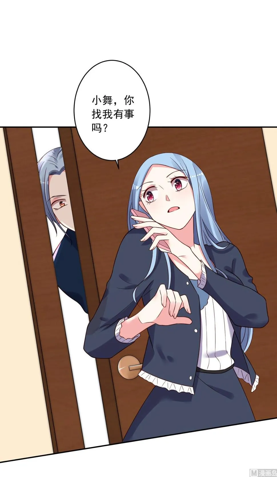 第279话 第27页