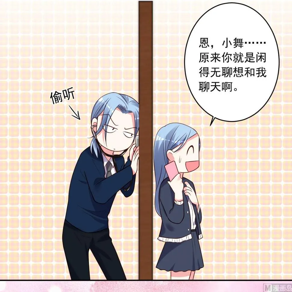 第279话 第29页