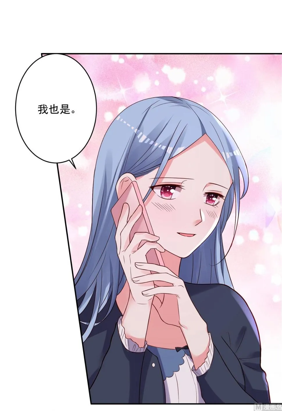 第279话 第31页