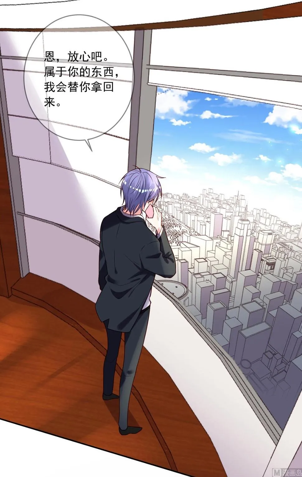 第279话 第33页
