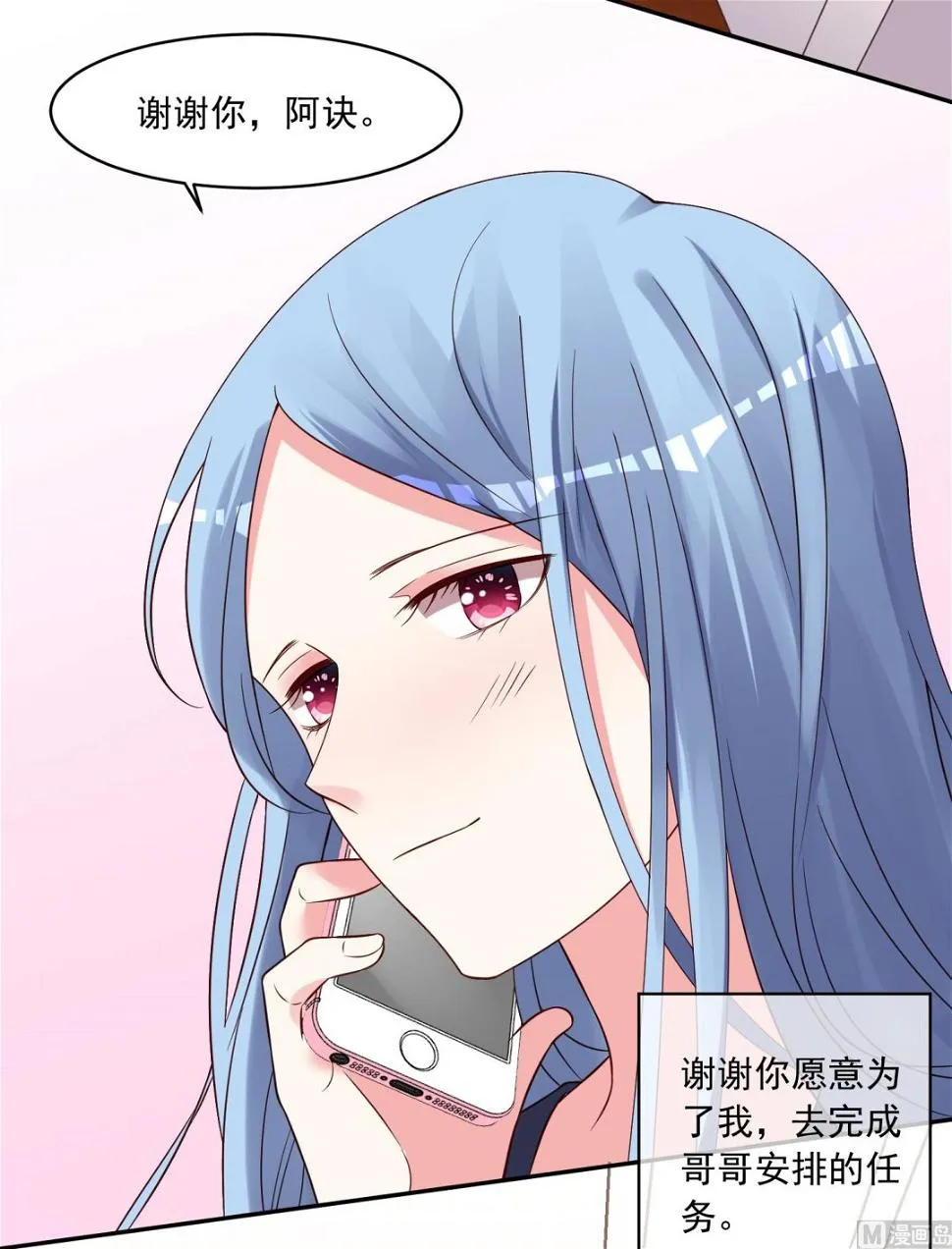 第279话 第34页