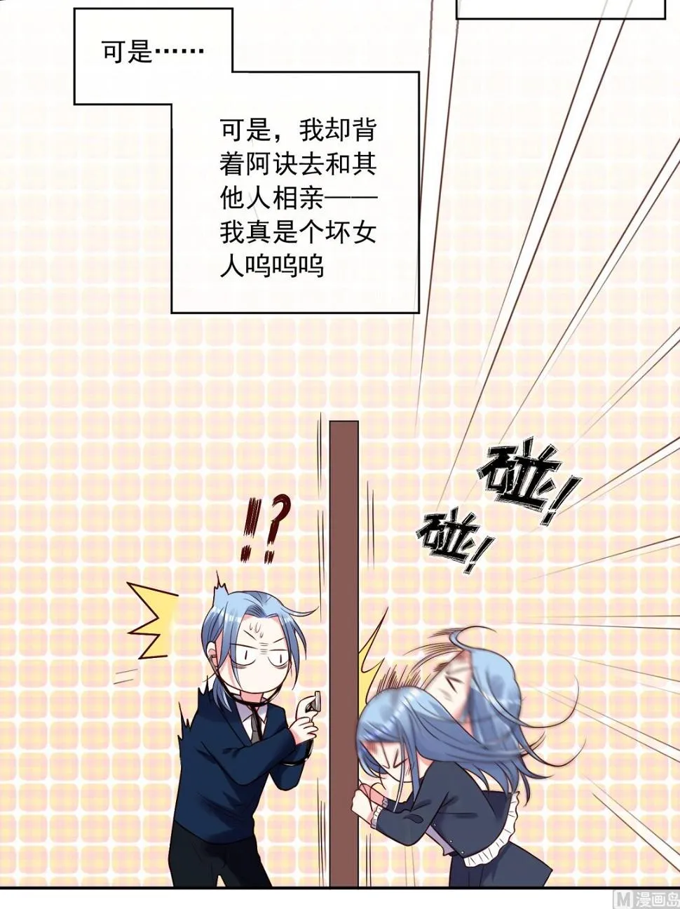 第279话 第35页