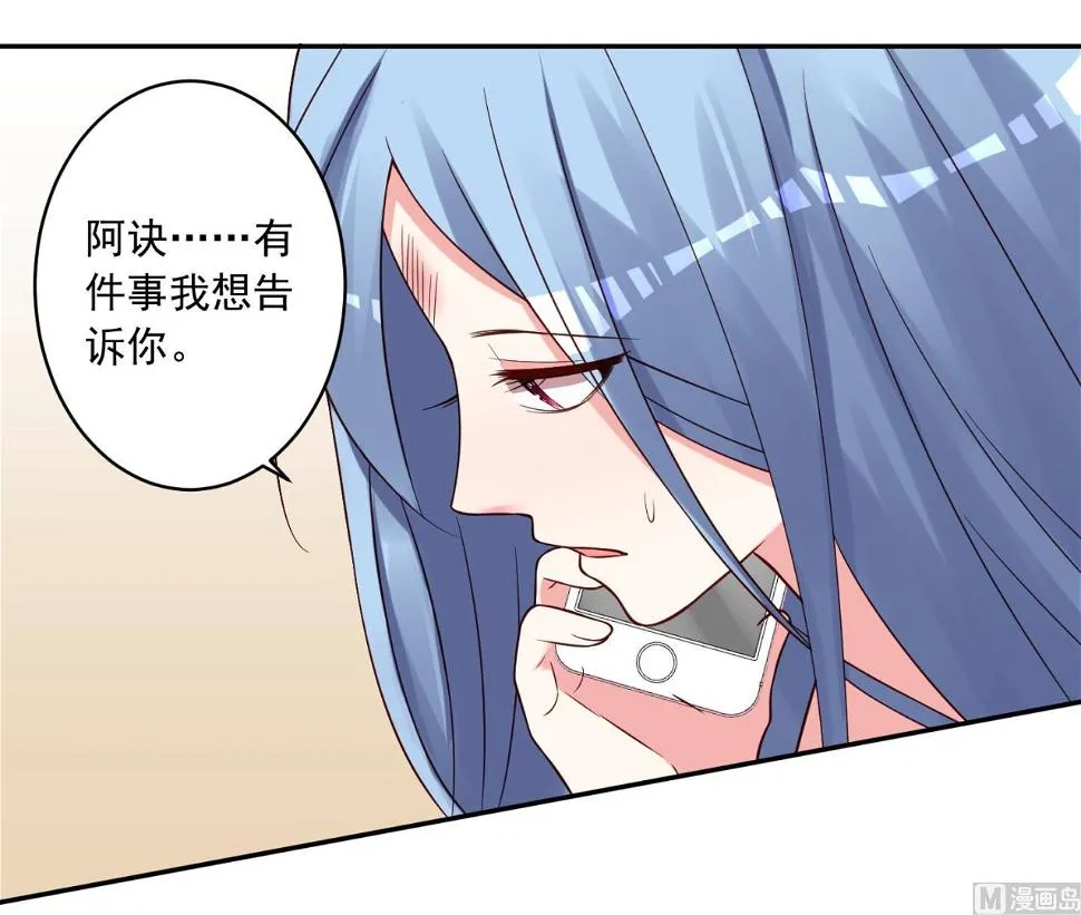 第279话 第36页