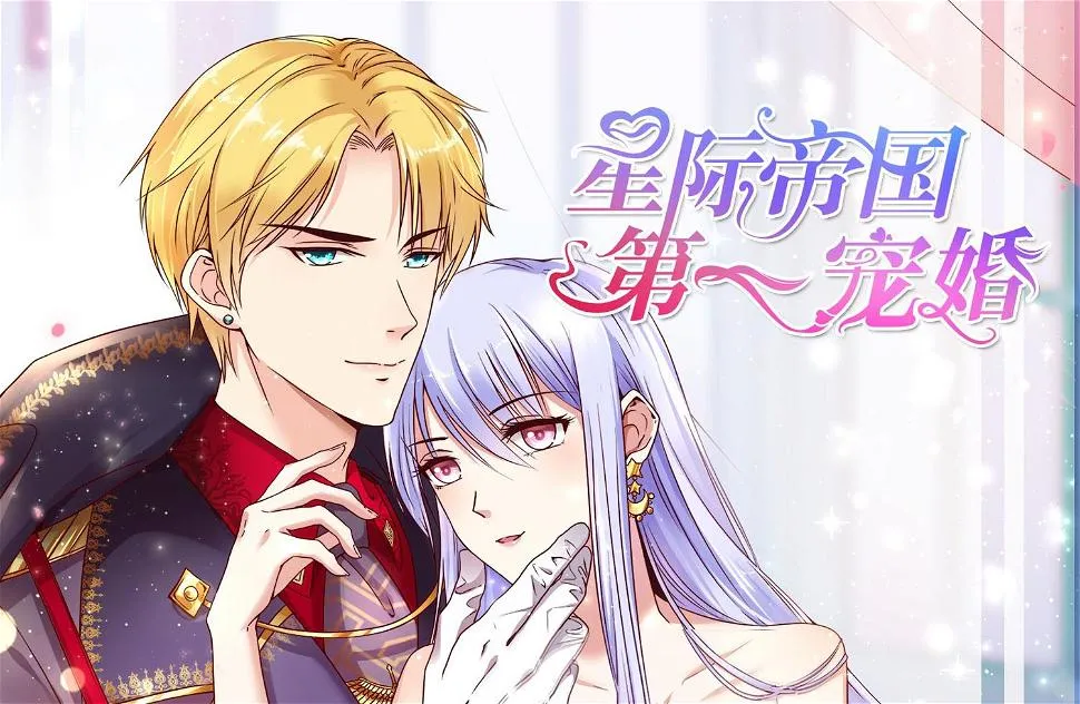 第279话 第41页