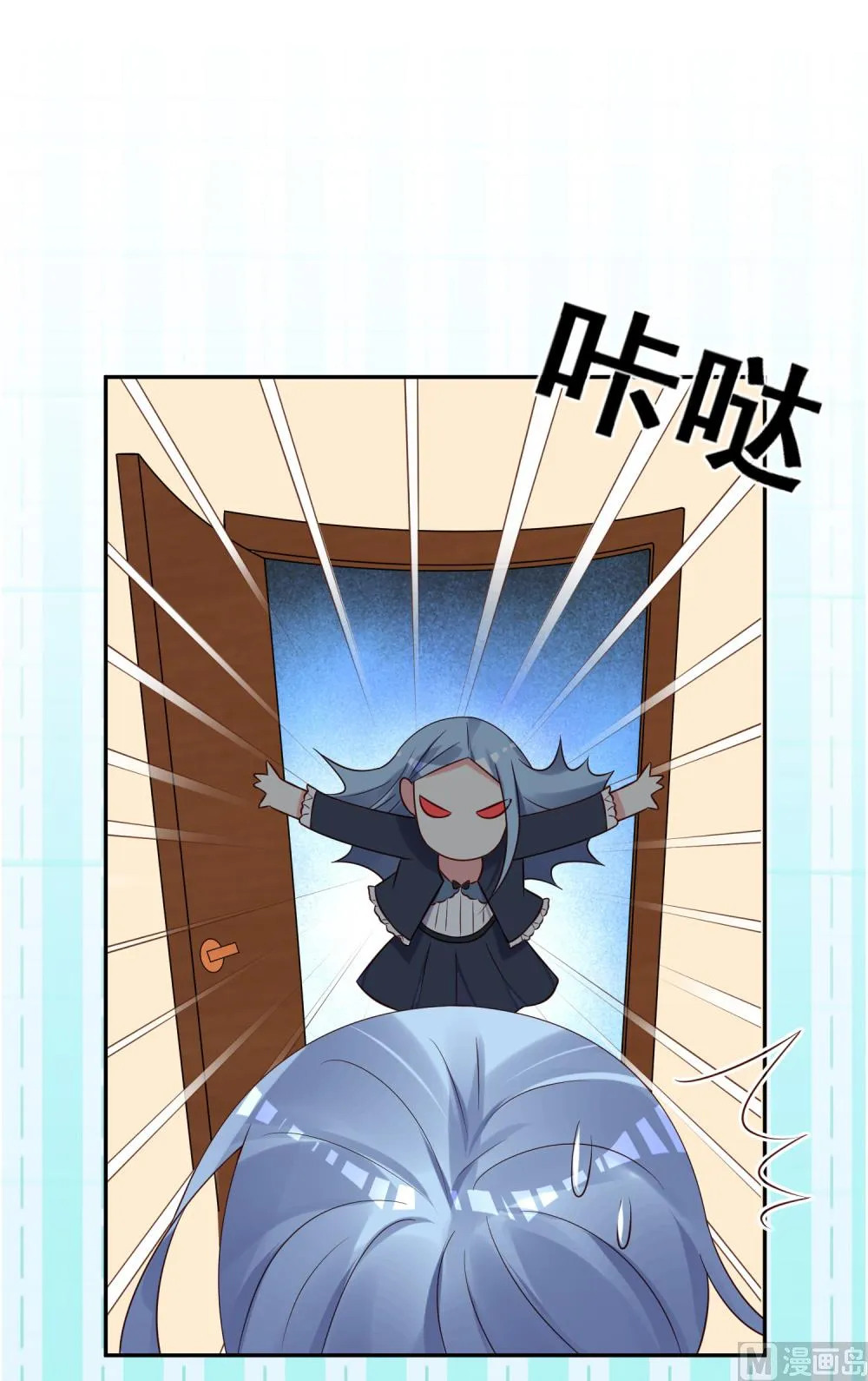 第280话 第4页