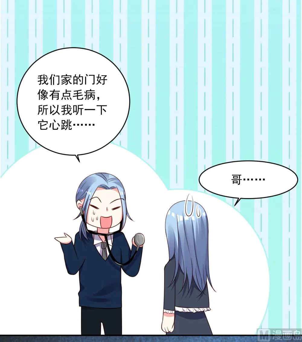 第280话 第5页