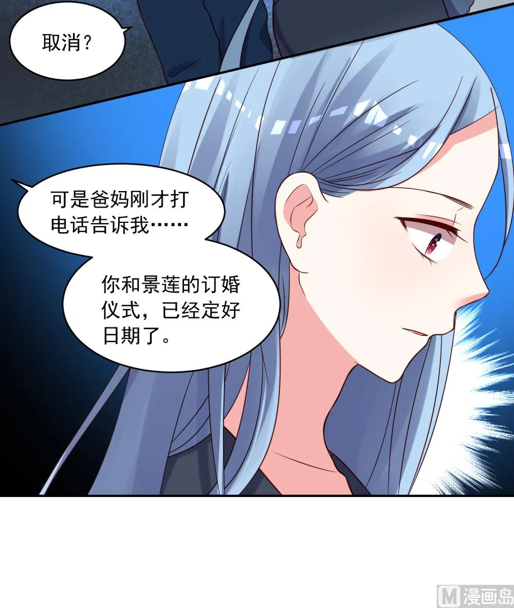 第280话 第7页