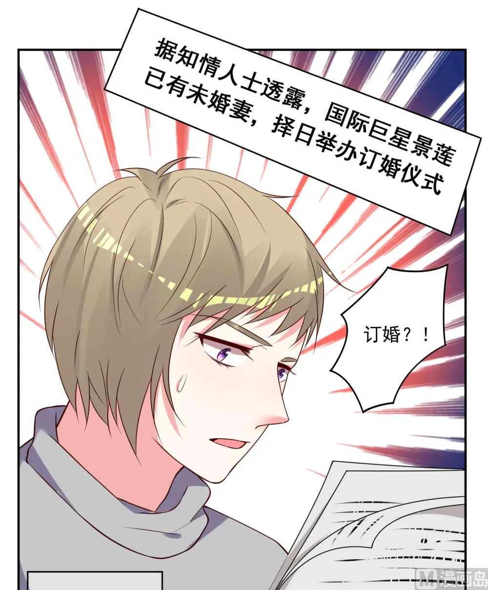 第280话 第8页