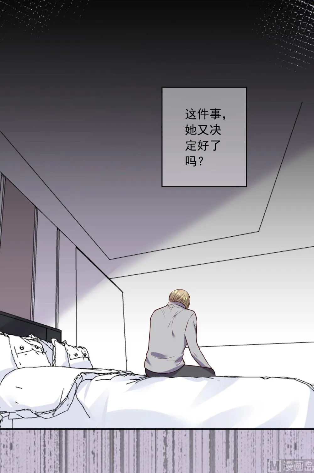 第280话 第10页