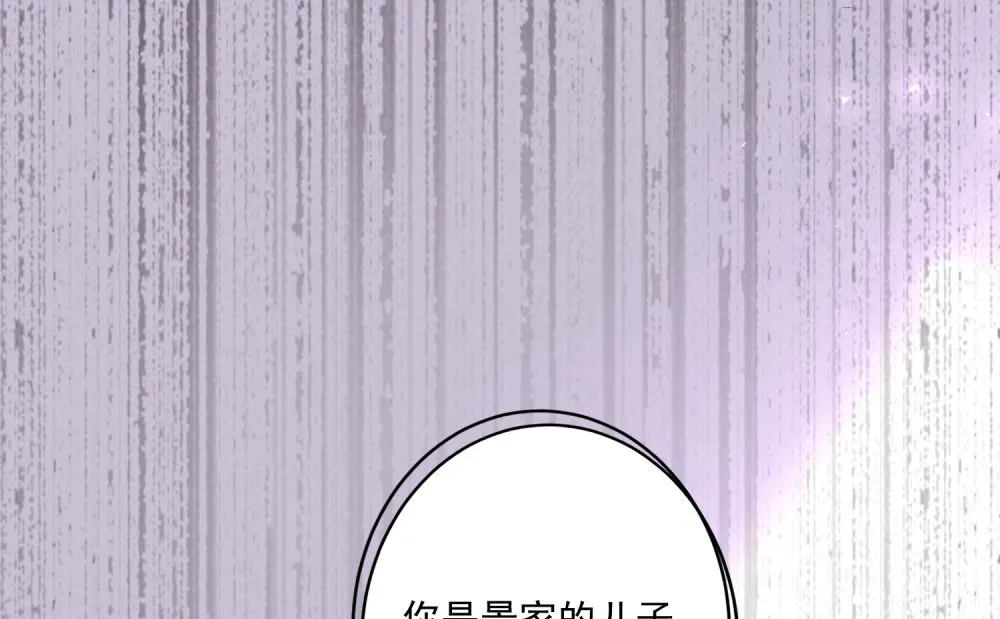 第280话 第11页
