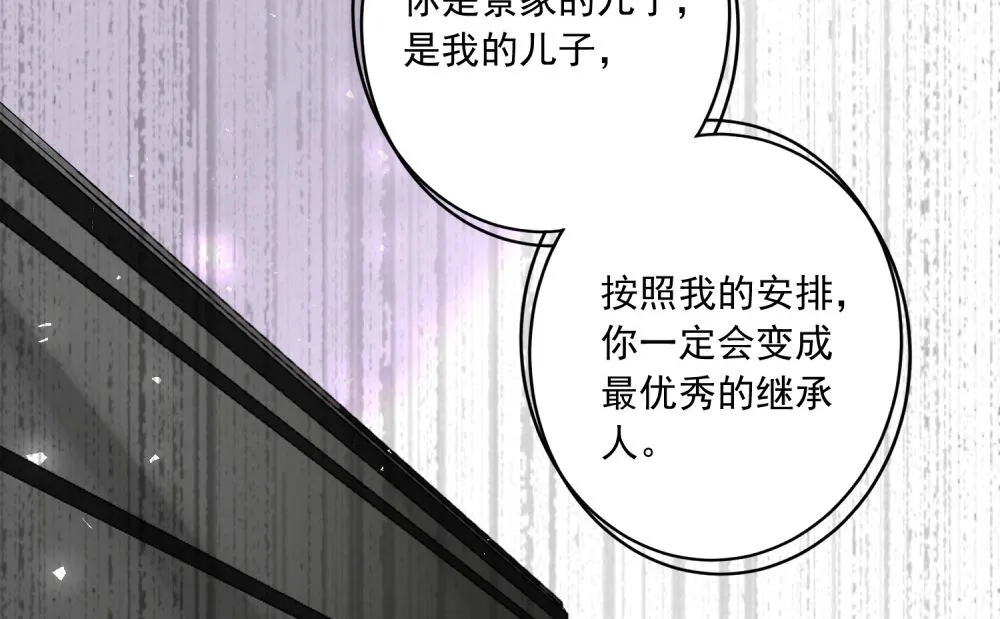 第280话 第12页