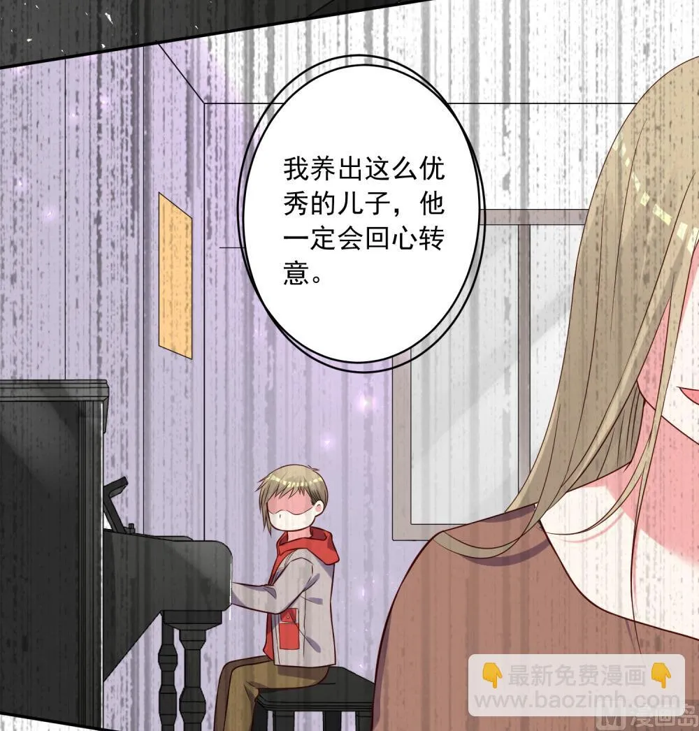 第280话 第14页