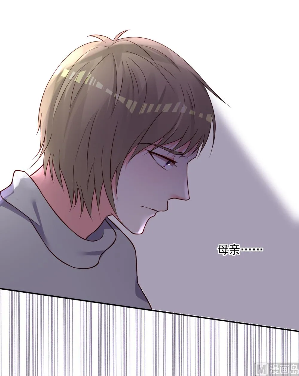 第280话 第16页