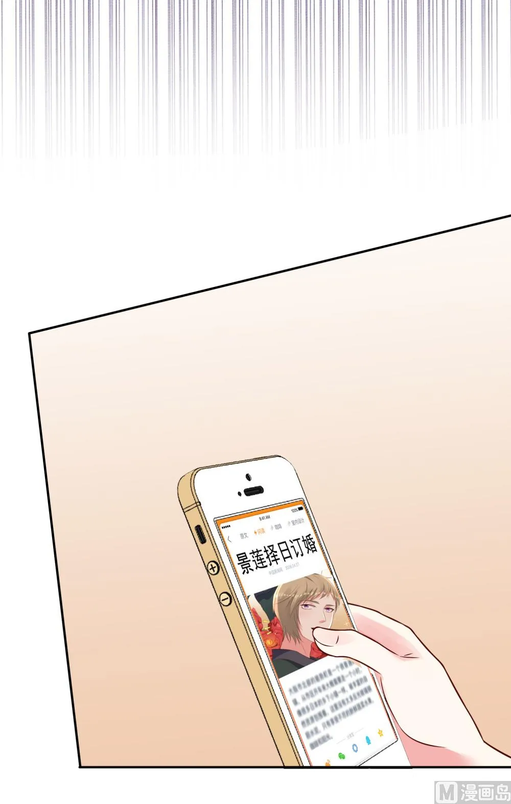 第280话 第17页