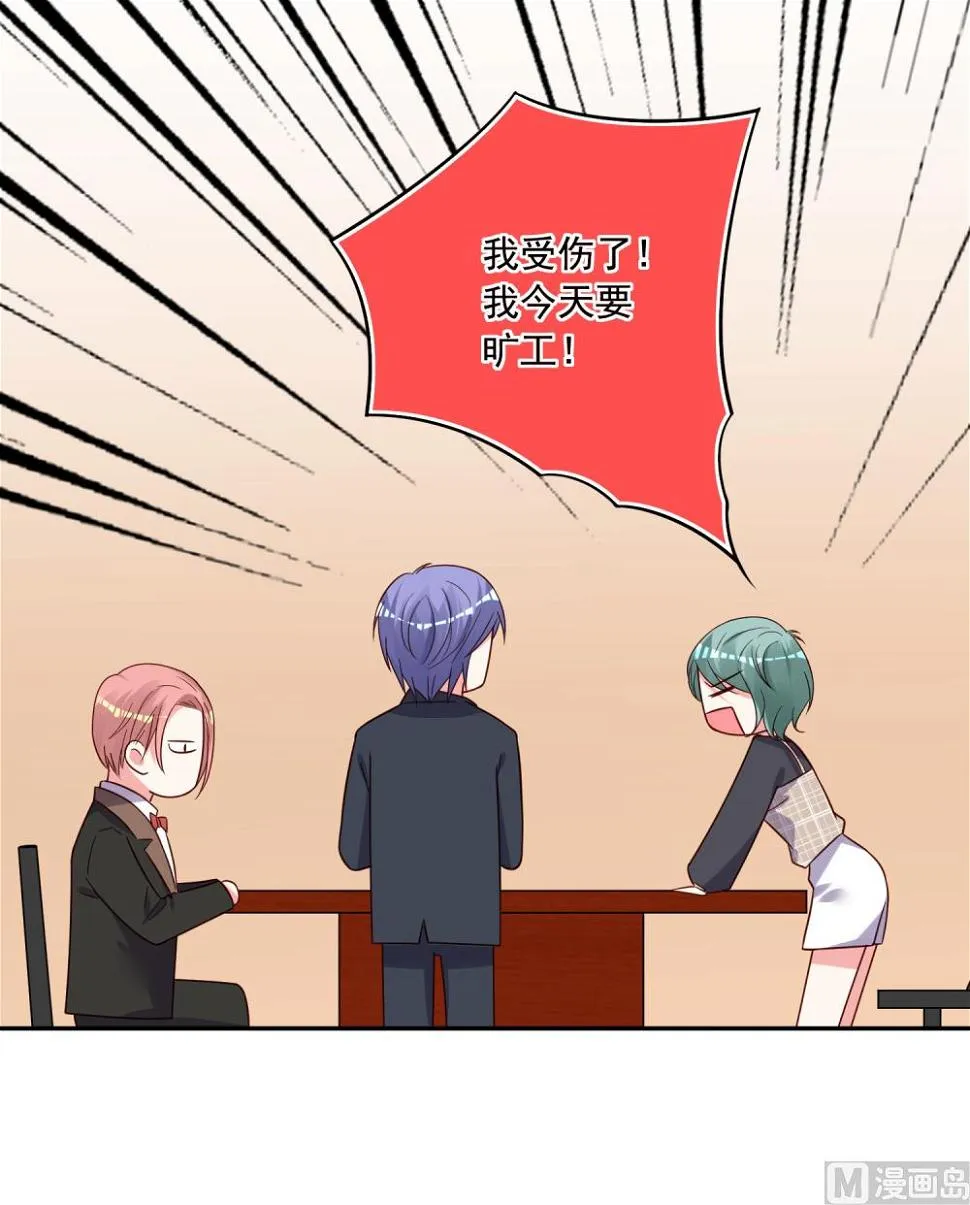 第280话 第25页