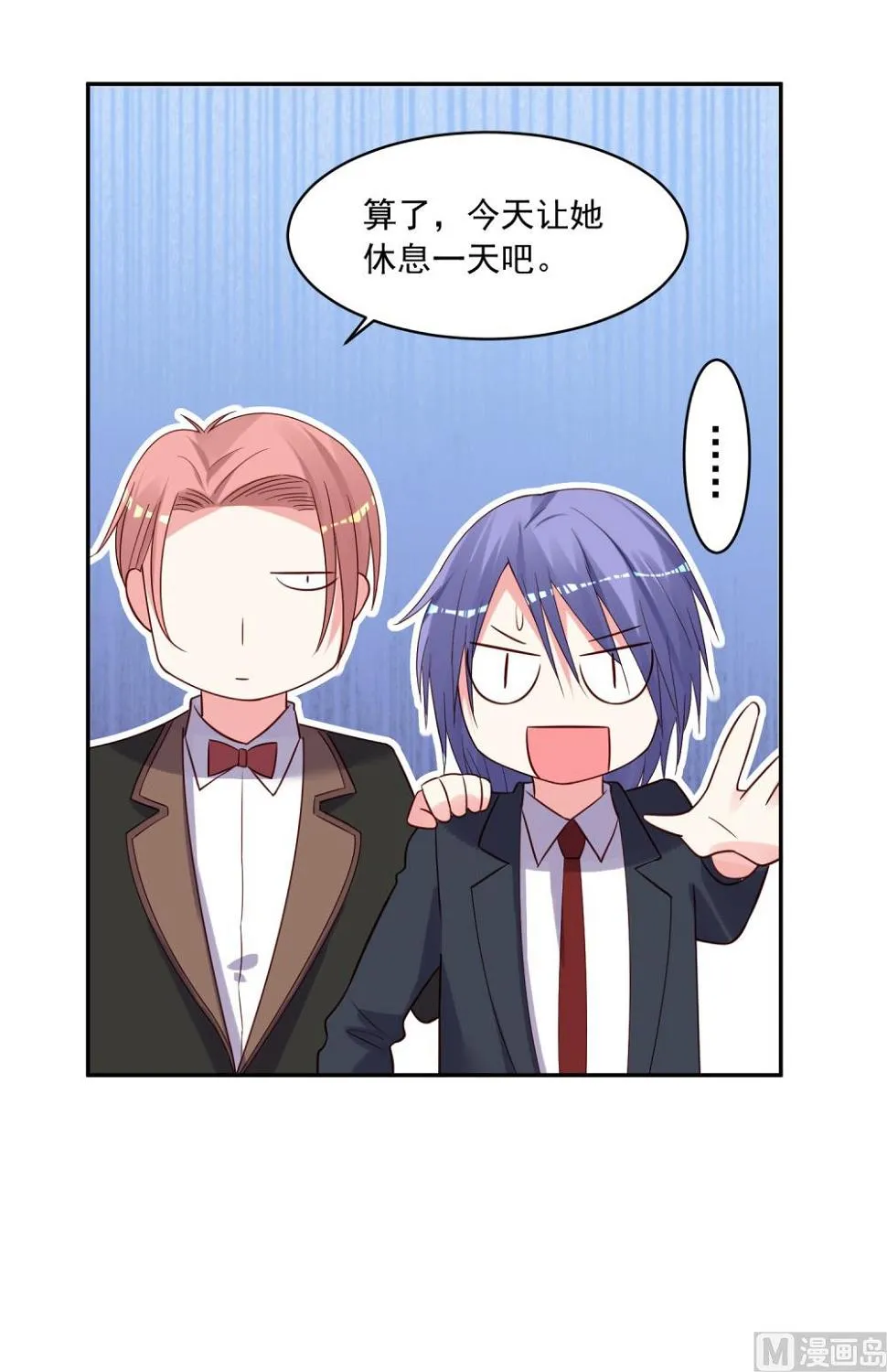 第280话 第27页