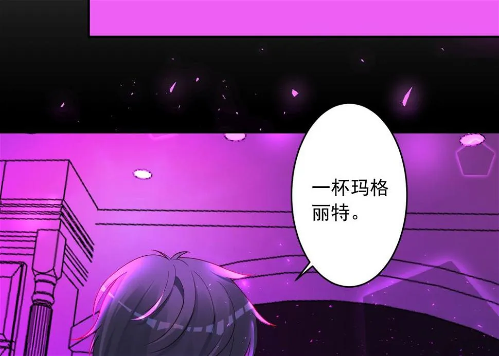 第280话 第30页