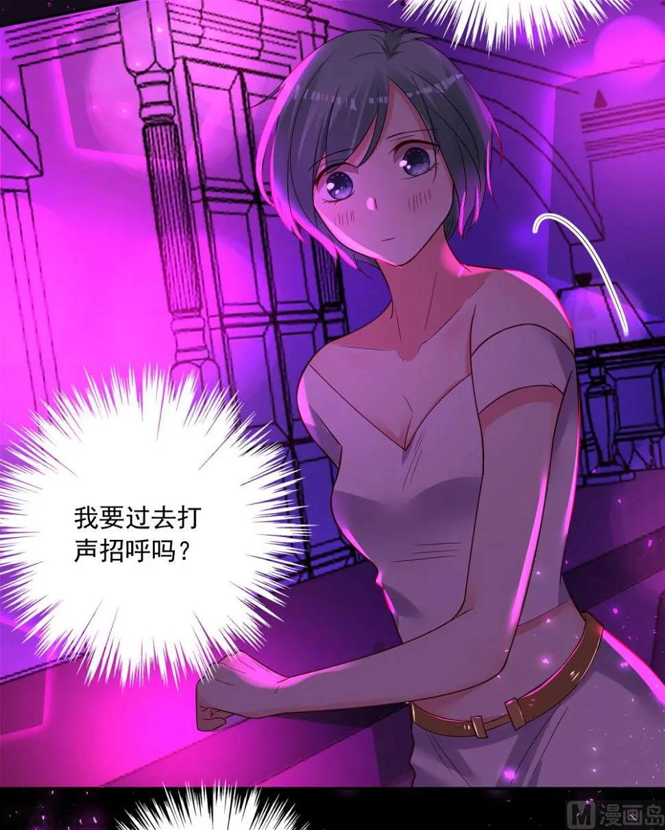 第280话 第34页