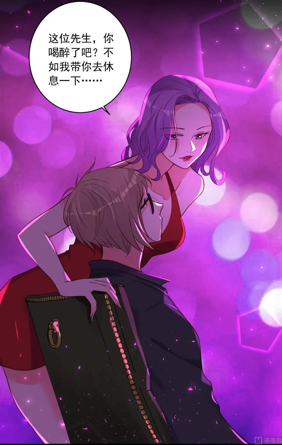 第281话 第3页