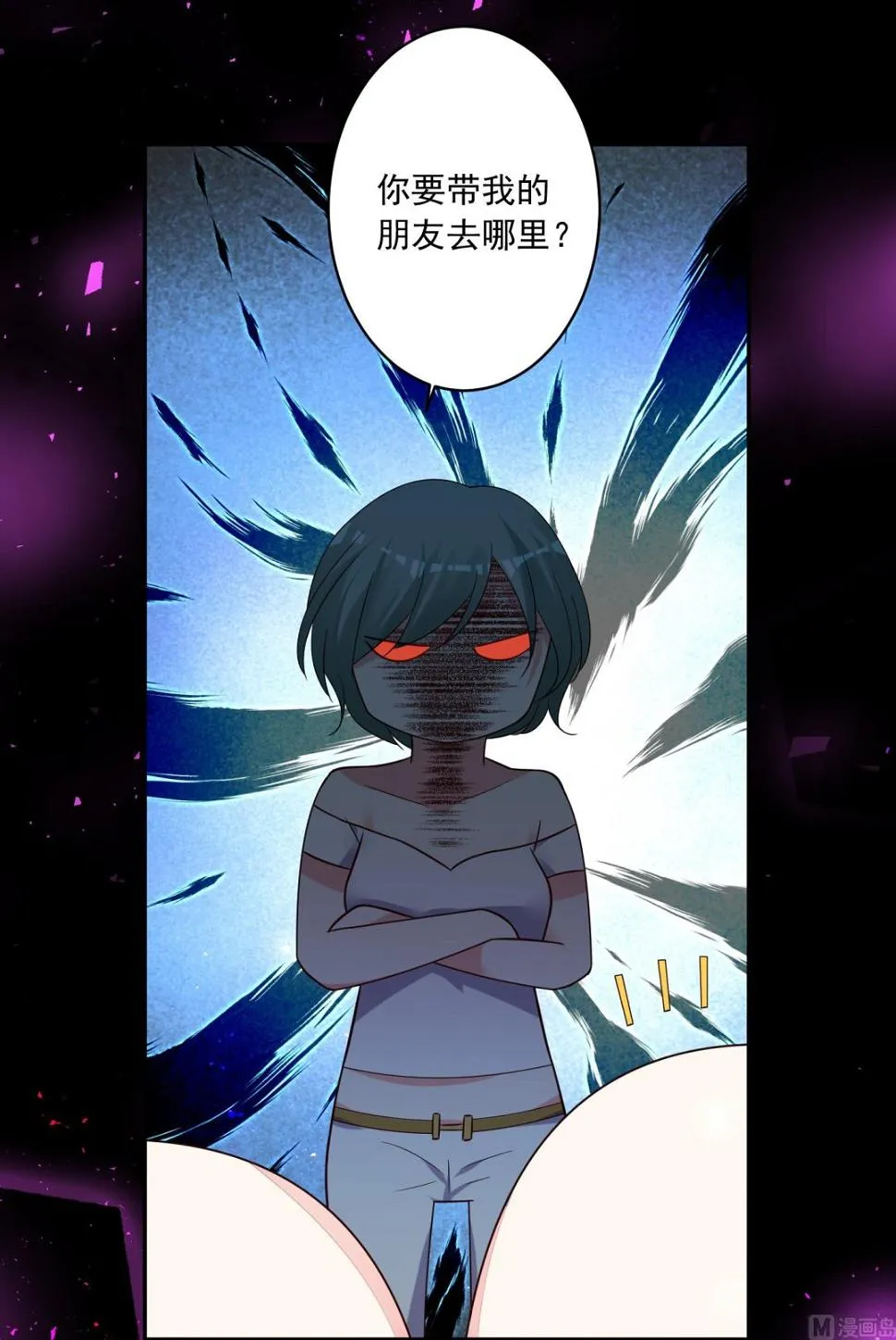 第281话 第4页