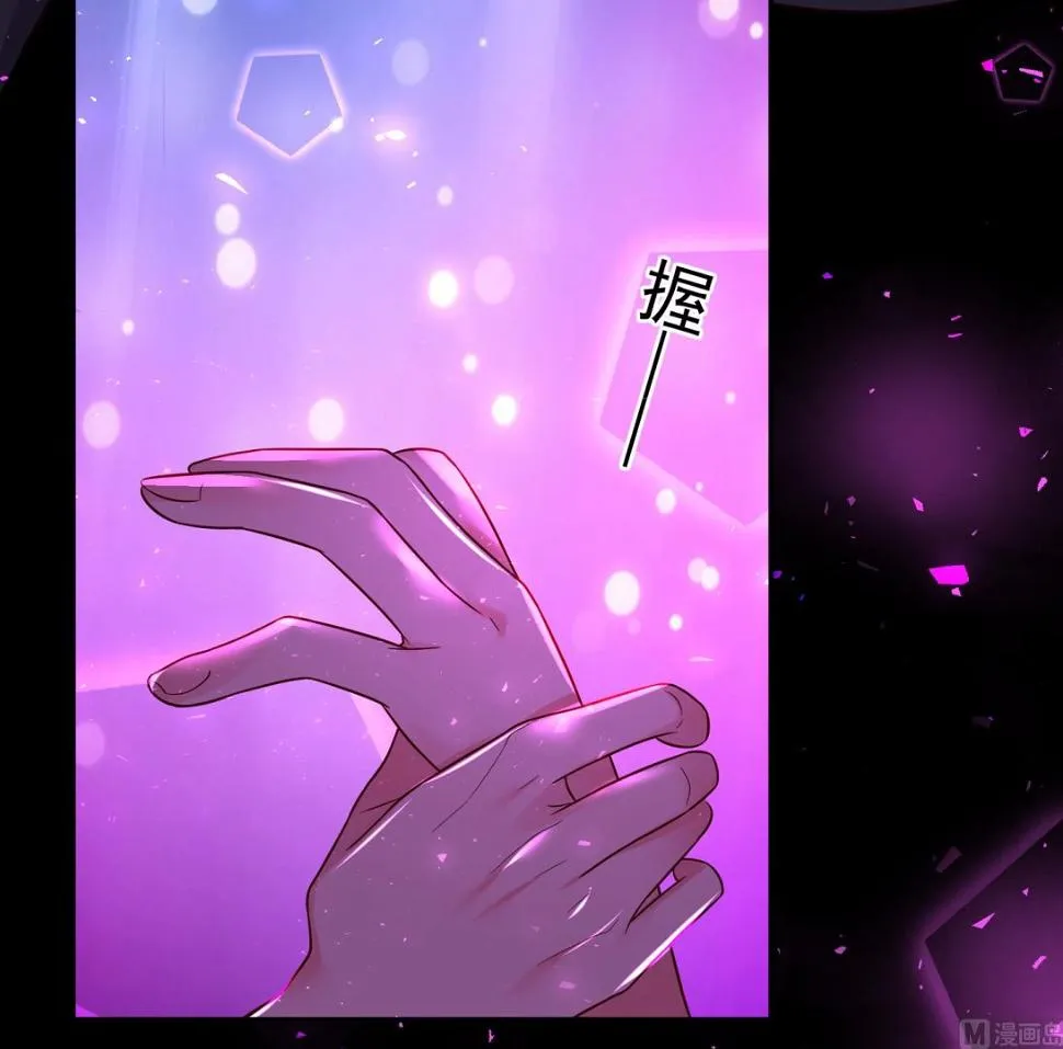 第281话 第6页